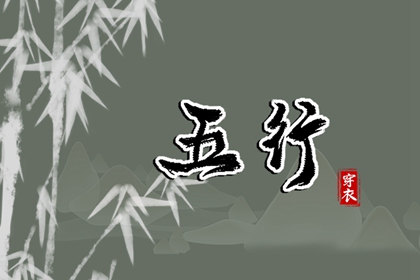 起名查询|运势起名|丰起名男孩名字|取名黄道吉日|全免费取名|新婴儿起名字